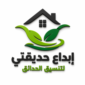 تنسيق حدائق جدة
